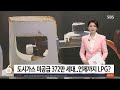 가속력 부족 , 연비 저하 6천원으로 해결되고 힘이 살아납니다 / LPG(가스) 연료필터 교환 #shorts