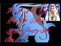 برج الحوت علي حجر الجعران بداية جديد مع الحبيب وغلق طاقة سلبي مع بوسي ملك