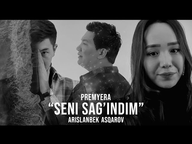 Arislanbek Asqarov - Seni Sag'indim | Арысланбек Аскаров - Сени Сағындым  #MarkhabaevPro