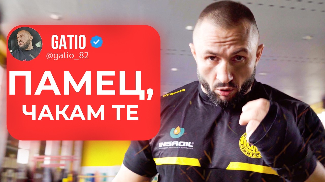 ГАТЬО СЕ ДРАЗНИ НА ПАМЕЦА | БИЯ СЕ С ГАТЬО