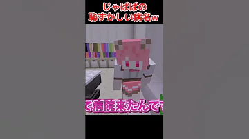 即全員にバレたw カラピチ カラフルピーチ じゃぱぱ じゃぱのあ のあさん えとさん ゆあんくん なおきり うり どぬく 