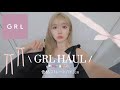 【GRL】今回も大優勝すぎるGRLで3万円分購入したので、お見せしていきます🛋️