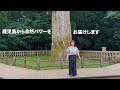 鹿児島から自然パワーをお届けします