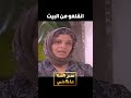 أنا مو فاتحة بيتي حسنة نحنا كمان لازمني مصاري لنعيش مرايا 2003