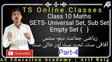 Universal Set, Sub Set And Empty Set آفاقی سٹ، تحت سٹ،خالی سٹ | Class 10 Maths SETS | P-4 |Arif Baig