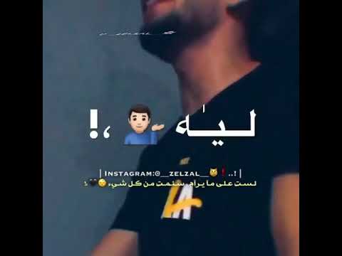 حالات واتس مهرجانات اكتئبت و جتلي خنقه حالات واتس