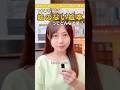 【１分あらすじ】アンデルセン『絵のない絵本』🌙月が語る33の美しき世界の物語 #shorts #朗読 #あらすじ