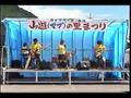GO!GO!7188 - ペッパー警部