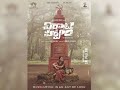 Birthday gift: Rana releases first look of Sai Pallavi from Virata Parvam