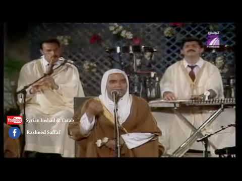 حفلة تونس حسن حفار مصطفى ماهر محمد الصابوني عمر الصابوني مع تخت موسيقي تونسي الجزء 5