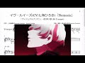 イヴ・ルイーズ(CV:七海ひろき)「Nemesis」(Bb Trumpet楽譜) /「ヴィジュアルプリズン」 4話 挿入歌