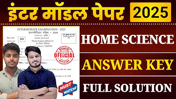 Class 12 Home Science Model Paper 2025 Answer Key | 12th Home Science Official Model Paper Solution