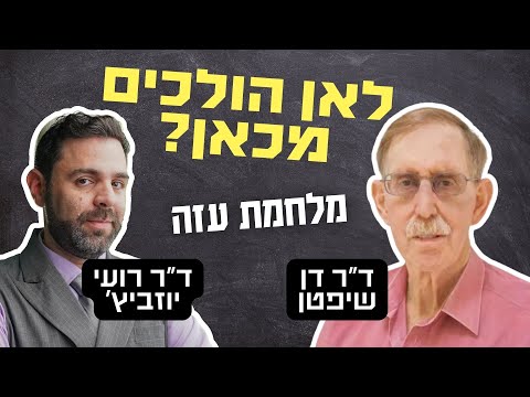 וִידֵאוֹ: אזור, כלכלה, דת, אוכלוסיית אפגניסטן. מספר, צפיפות האוכלוסין של אפגניסטן