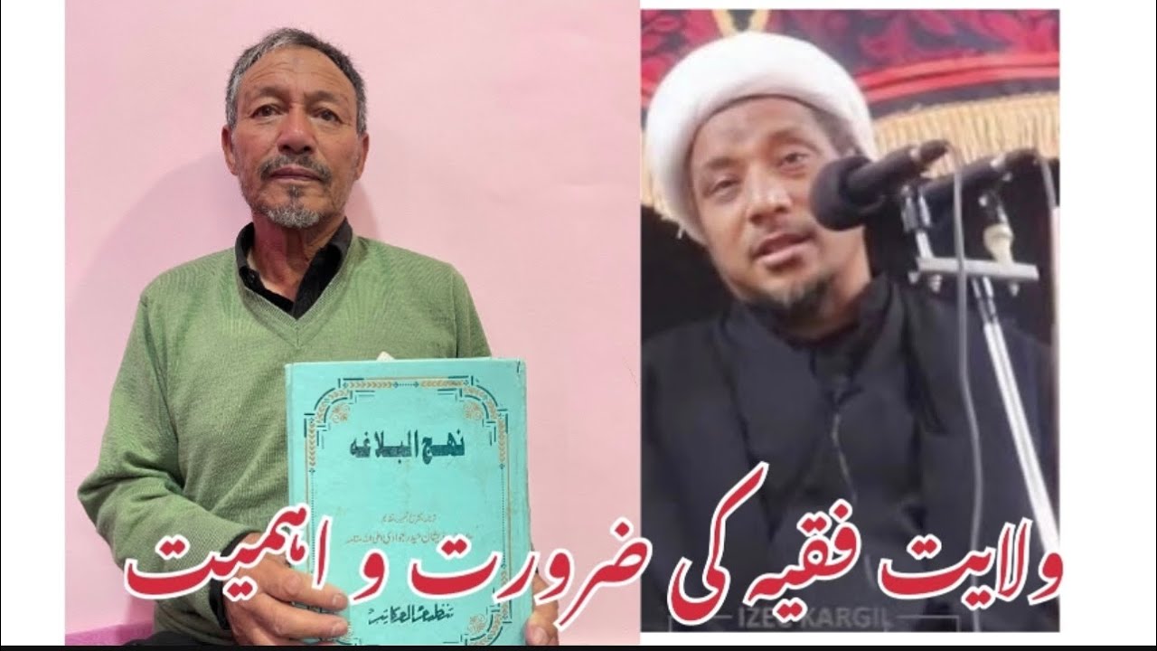 SHIEKH Raza JANNATI SE EK MUWADDIBANA APEAL