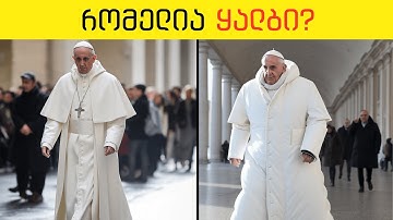 How To Identify AI-generated Visuals?