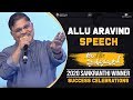 Allu Aravind Speech  #AVPLSuccessCelebrations  Allu Arjun Trivikram Pooja Hegde Thaman S