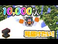 登録者10000人を見届けたい