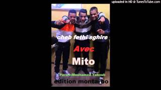 Cheb Fethi Sghire Avec Mito Rani M3Aha Mjarjar 2016 Edition Montarbo By Amine Patchika Youtube