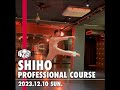 JUJU - Wish for snow 奇跡を望むXmas story/ SHIHO PROFESSIONALCOURSE【DANCE STUDIO INHERIT】