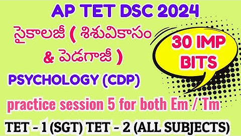 AP TET DSC 2024 PSYCHOLOGY IMPORTANT BITS @velocitylearners338  #aptet2024cdp #apdsc2024 #aptet2024