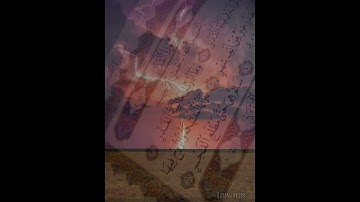 سورة القدر -ياسر الدوسري