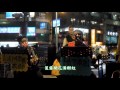 【街頭藝人】台東人