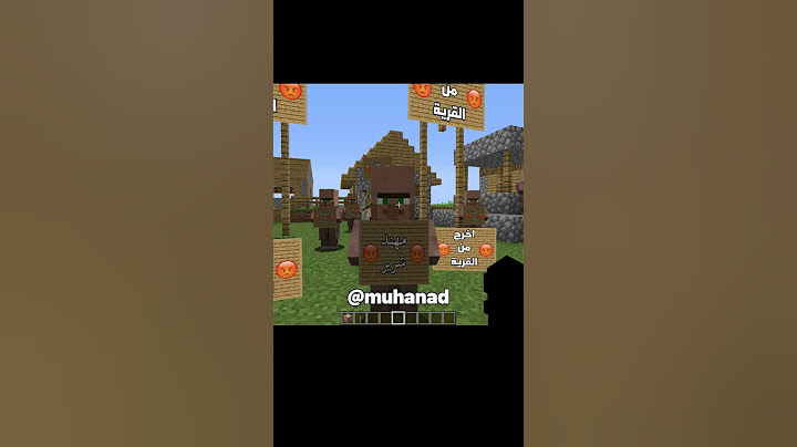 طردوني من القرية😞│ #minecraft  #memes #funny #minecraftmemes #minecraftanimation #games #shorts #gta