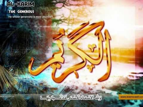 سورة الرحمن كاملة تلاوة عراقية جميلة وخاشعة جدا بصوت الحافظ خليل