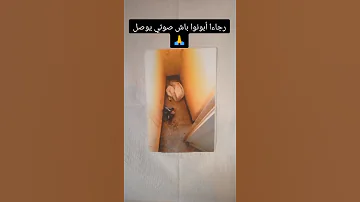 رجاءا ابونوا باش صوتي يوصل حسبي الله ونعمة الوكيل في ظالم توفيق حراڨ رئيس بلدية اسطاوالي سابقا 