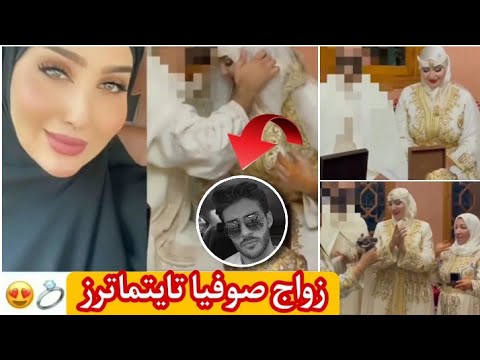 فيديو: صافي الثروة صوفيا بوش: ويكي ، متزوج ، أسرة ، زفاف ، راتب ، أشقاء