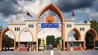 جامعة جنوب الوادي