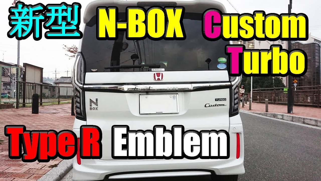 ☆初代N-BOX☆黒×銀☆前後エンブレム☆タイプR☆JF1JF2☆エヌボックス ...