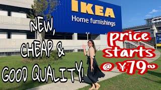 IKEA JAPAN || NEW &amp; CHEAP FURNITURE and HOME DECOR || IKEA TOUR #日本のイケア