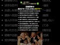 冠婚葬祭で絶対にやってはいけないNGマナー