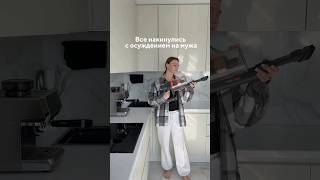 Пылесос брала на озоне #Озон 3164414919 #семья #быт #уборка