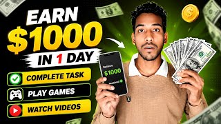 Earn Money From Home | How to Earn Money from Home screenshot 5