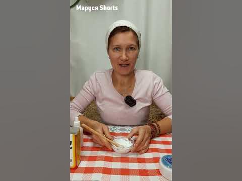 ПРОСНЕТЕСЬ С БЕЛЫМИ ЗУБАМИ @-MarusyaShorts- - YouTube