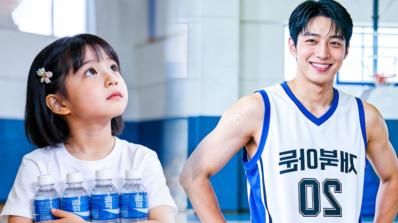 窮女孩在籃球場努力賣水掙錢，霸道總裁路過一眼就愛上，瘋狂追求她！
