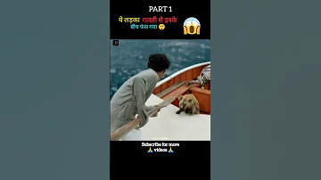 Life of pie full movie explain in Hindi/Urdu 😱#shorts #movieexplainedinhindi