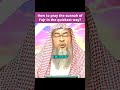 How To Pray Sunnah Of Fajr In The Quickest Way Assim Assimalhakeem Assim Assim Al Hakeem How To Pray Sunnah Of Fajr In The Quickest Way Assim Assimalhakeem Assim Assim Al Hakeem