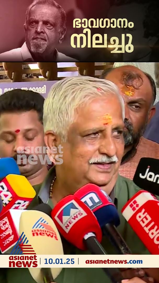 'ഞങ്ങൾ തമ്മിലുള്ള ബന്ധം ചെണ്ടയാണ്'; പെരുവനം കുട്ടൻമാരാർ
