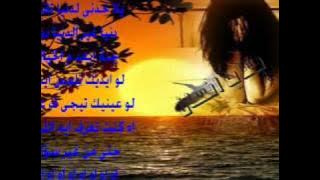 حمادة هلال خذني ليك