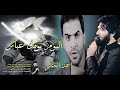 اليوم يومك عباس اليوم يومك عباس