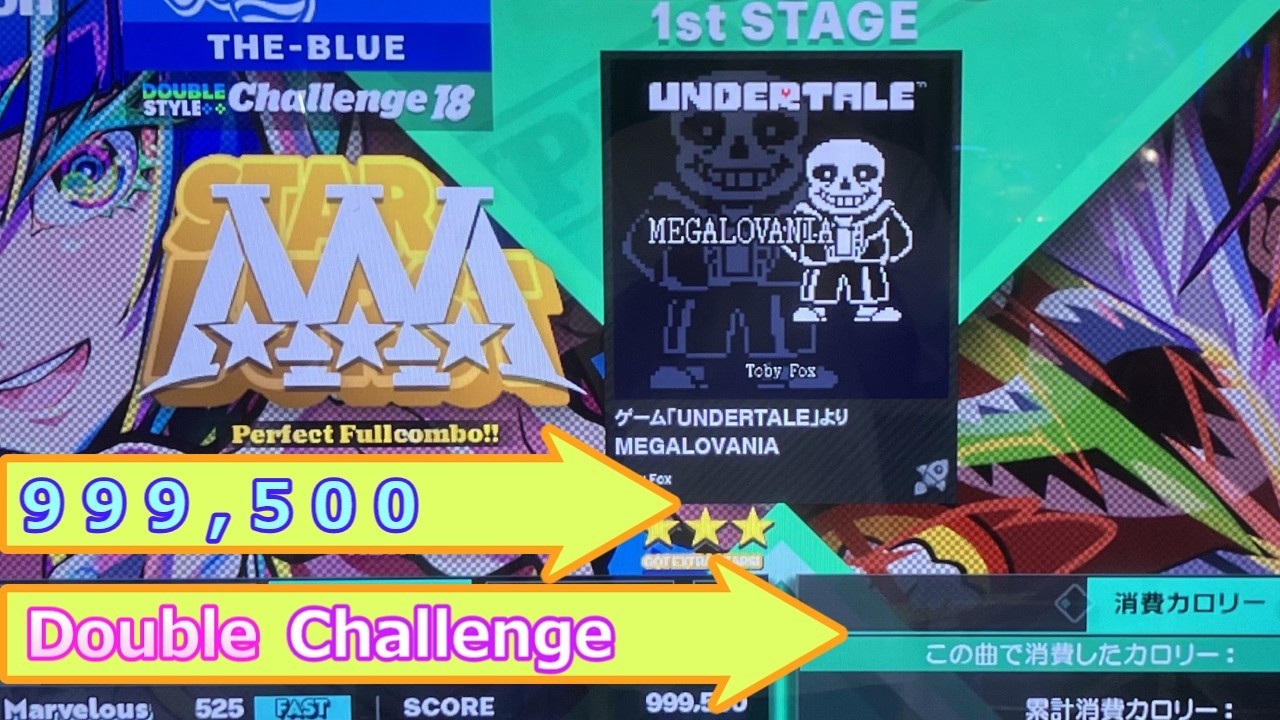 【DDR】Megalovania Double Challenge 999,500 PerfectFullCombo