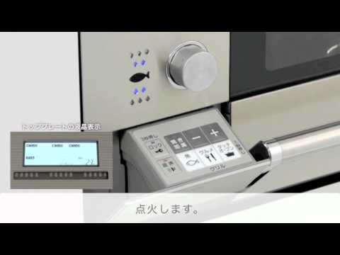 ダッチオーブンをつかう【リンナイ公式】 - YouTube