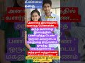 #motivation #tamilmotivation #sedmood #shortsfeed #lifequotes #youtubeshorts