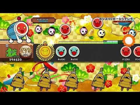 【太鼓の達人 PS4】ガンスリンガーシンデレラ (ふつう) オート【セッションでドドンがドン！】