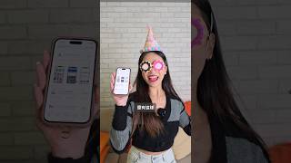 🌟 iPhone 懶人招～ 一鍵免密碼快速載 App #iphone #faceid