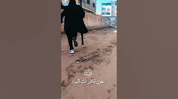 سلام لغزة الصامدين مؤثر شارك ولا تخذل إخوانك غزة رفح فلسطين Gaza رمضان2024 غزة تباد 