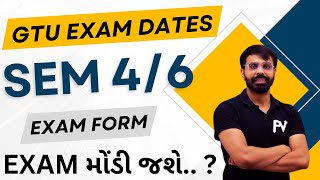 GTU SEM 4 & 6 EXAM FORM & EXAM DATES | MOST IMP CIRCULAR | EXAM મોંડી જશે.. ? screenshot 2